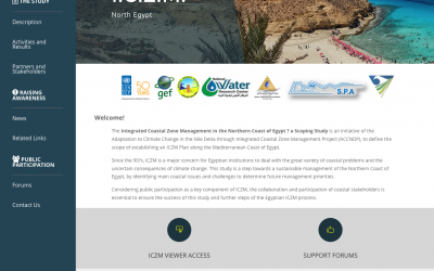 الموقع الإلكتروني الجديد للدراسة الاستكشافية للإدارة المتكاملة للمناطق الساحلية
